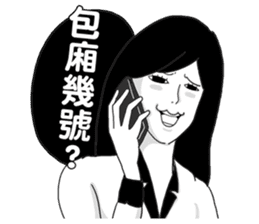 Miss Nango(for female) sticker #4594619