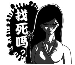 Miss Nango(for female) sticker #4594622