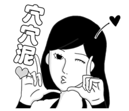 Miss Nango(for female) sticker #4594630