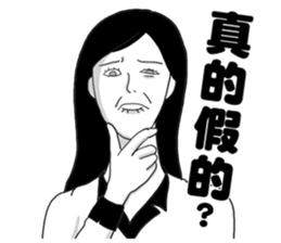 Miss Nango(for female) sticker #4594631