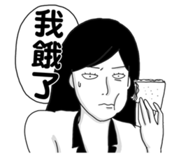 Miss Nango(for female) sticker #4594632