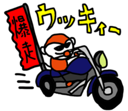 REN's Monkey sticker #4594640