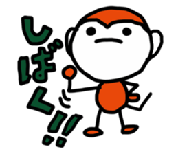 REN's Monkey sticker #4594641