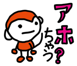 REN's Monkey sticker #4594643