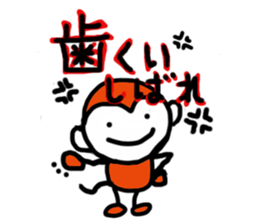 REN's Monkey sticker #4594644