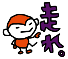 REN's Monkey sticker #4594645