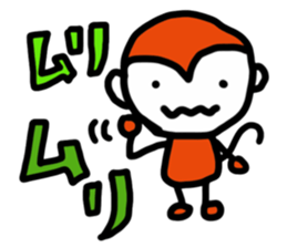 REN's Monkey sticker #4594647