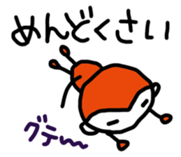 REN's Monkey sticker #4594648