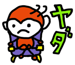 REN's Monkey sticker #4594649
