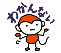 REN's Monkey sticker #4594654