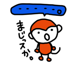 REN's Monkey sticker #4594656
