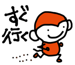 REN's Monkey sticker #4594666