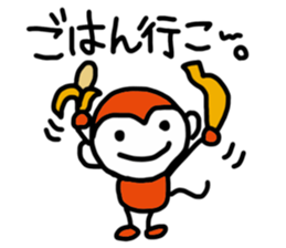 REN's Monkey sticker #4594667