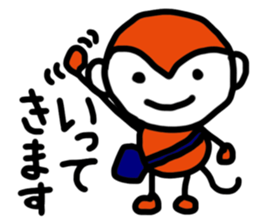 REN's Monkey sticker #4594671