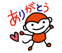 REN's Monkey sticker #4594675