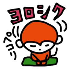 REN's Monkey sticker #4594677