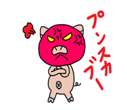 Cute pig? or ugly pig? sticker #4594690