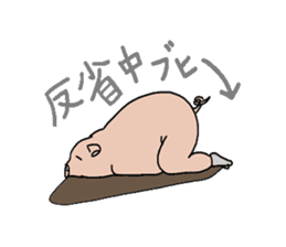 Cute pig? or ugly pig? sticker #4594692