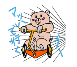Cute pig? or ugly pig? sticker #4594694