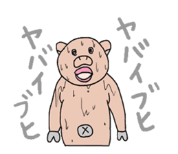 Cute pig? or ugly pig? sticker #4594700
