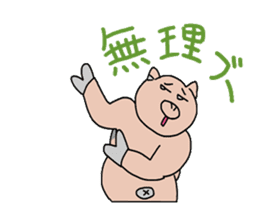 Cute pig? or ugly pig? sticker #4594708