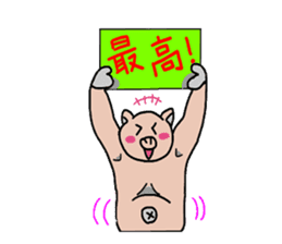 Cute pig? or ugly pig? sticker #4594709