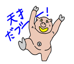 Cute pig? or ugly pig? sticker #4594713