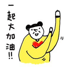 Cheerdancing Boy sticker #4594761