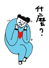 Cheerdancing Boy sticker #4594769