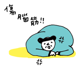 Cheerdancing Boy sticker #4594780