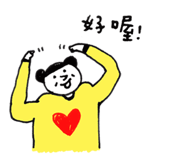 Cheerdancing Boy sticker #4594784