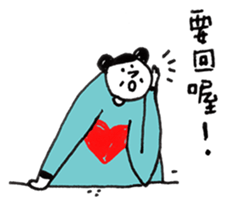 Cheerdancing Boy sticker #4594786