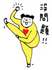 Cheerdancing Boy sticker #4594793