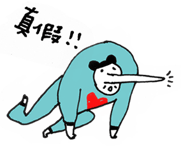 Cheerdancing Boy sticker #4594794