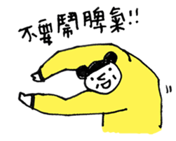 Cheerdancing Boy sticker #4594797