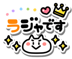 PetaPeta Sticker sticker #4594807