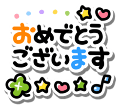 PetaPeta Sticker sticker #4594808