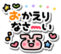 PetaPeta Sticker sticker #4594817