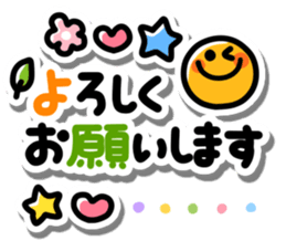 PetaPeta Sticker sticker #4594826