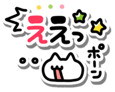 PetaPeta Sticker sticker #4594828