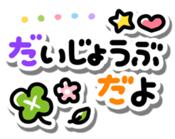 PetaPeta Sticker sticker #4594831