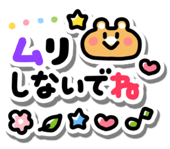 PetaPeta Sticker sticker #4594833