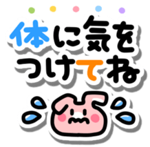 PetaPeta Sticker sticker #4594834