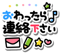 PetaPeta Sticker sticker #4594837