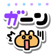 PetaPeta Sticker sticker #4594838