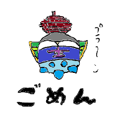 Colorful ninja dasa maru