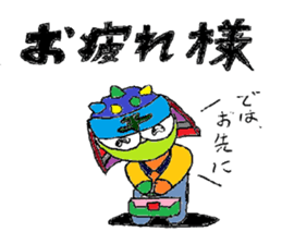 Colorful ninja dasa maru sticker #4595203