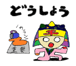 Colorful ninja dasa maru sticker #4595206