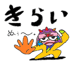 Colorful ninja dasa maru sticker #4595210