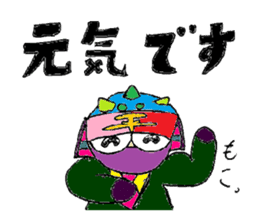 Colorful ninja dasa maru sticker #4595212